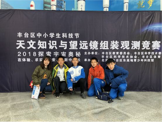 「缤纷社团·xing野天文社」刻苦磨砺,迎难而上,征战区级天文竞赛!