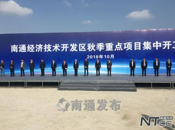 南通开发区在建项目,南通崇川新一批重大项目开工建设