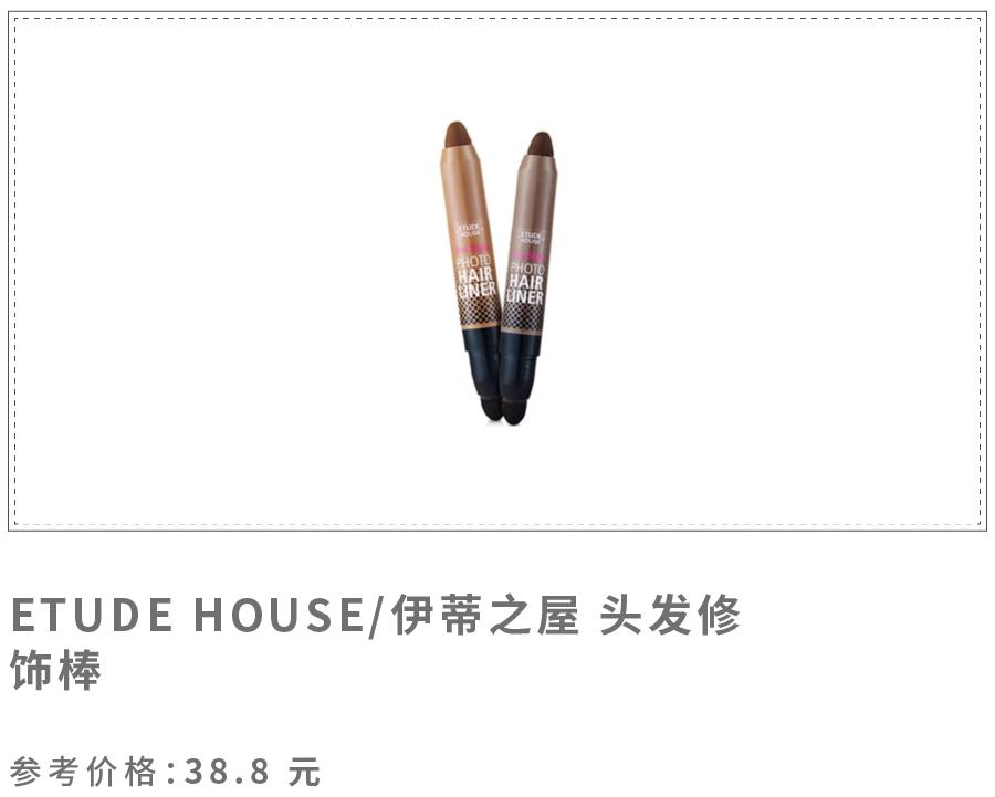 头发太丑了怎么样才能好看,头发太丑了怎么补救