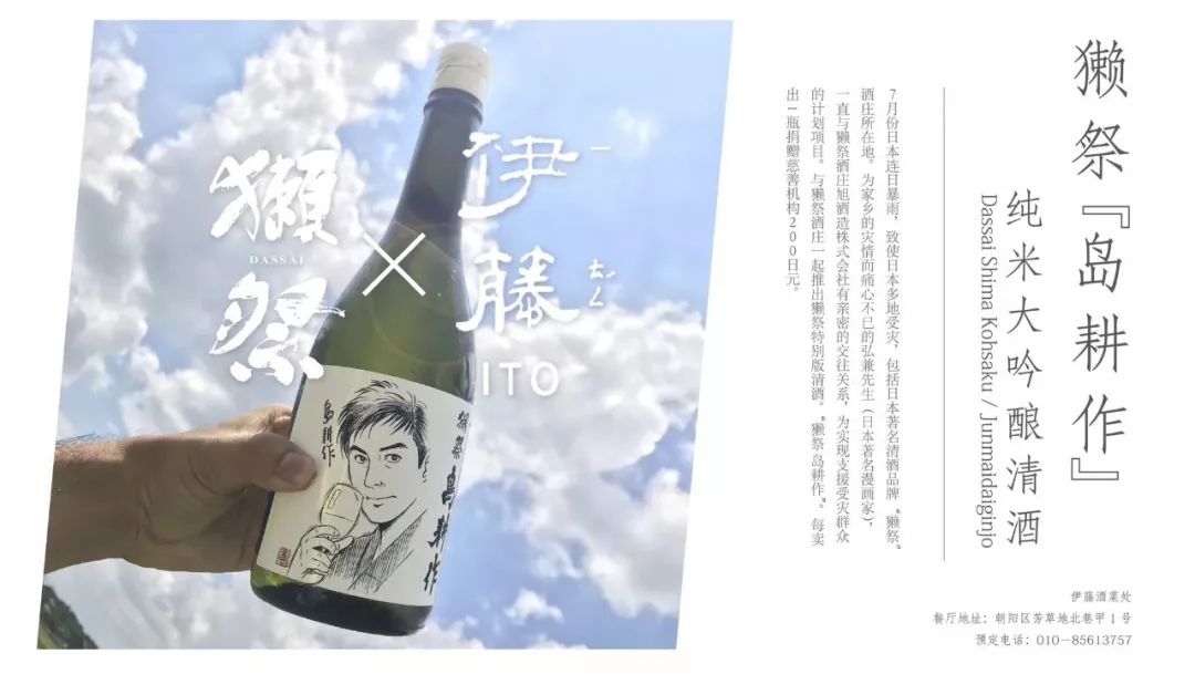 吃完这份日式暖锅再入冬