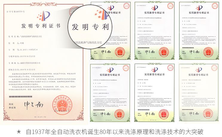 手洗*裤内**真的不干净!耗资百万,只为让你不再手洗*裤内**