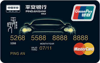 中国十大信用卡排行榜,十大容易申请的信用卡