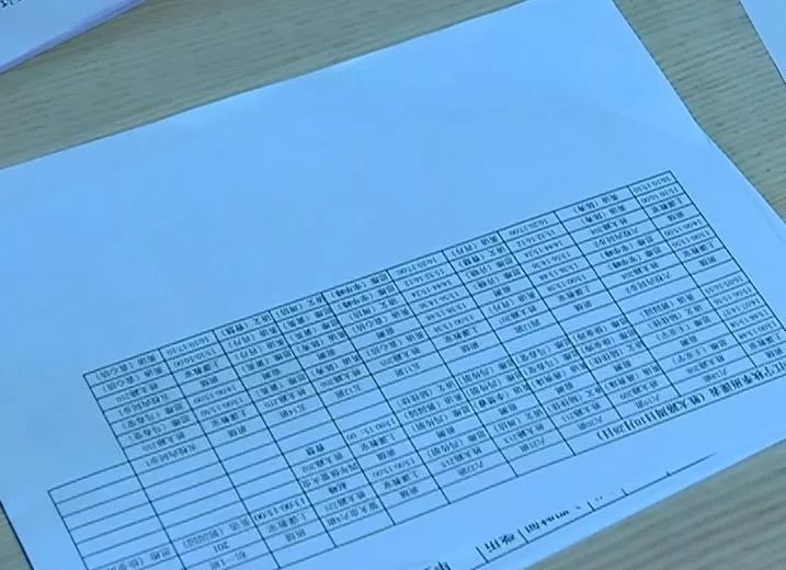 教培整治在继续!乐灵、励步被约谈,多家关停!