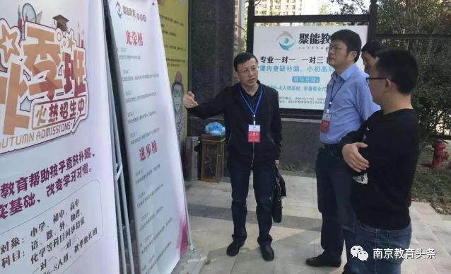 教培整治在继续!乐灵、励步被约谈,多家关停!