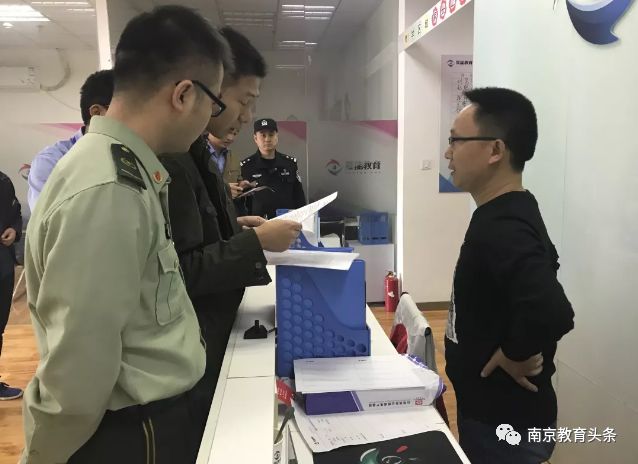 教培整治在继续!乐灵、励步被约谈,多家关停!