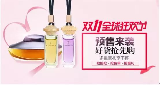 警方提醒警惕手机短信,警方提醒双11