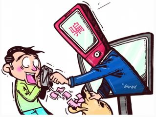 警方提醒警惕手机短信,警方提醒双11