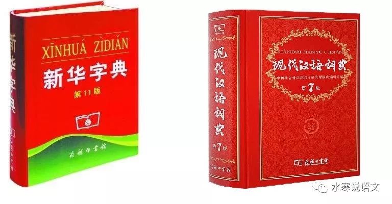 “chuā”出现在小学语文教材中，真的会误人子弟吗？