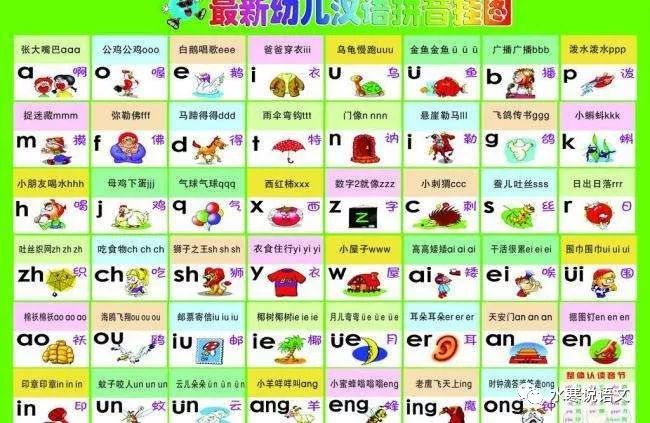 “chuā”出现在小学语文教材中，真的会误人子弟吗？