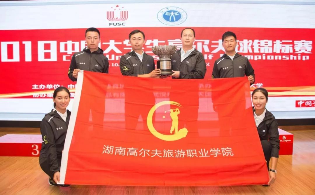 大学的高尔夫球场,大学中的高尔夫