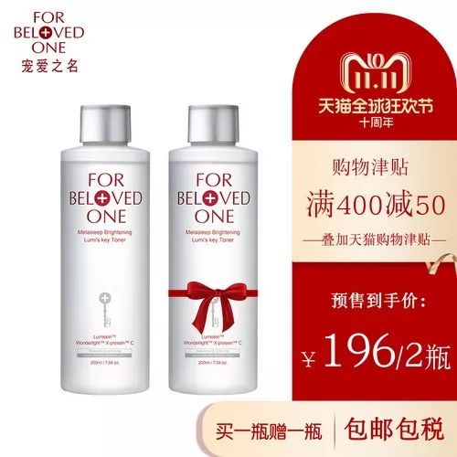 美容双11活动介绍,双11最畅销美容产品