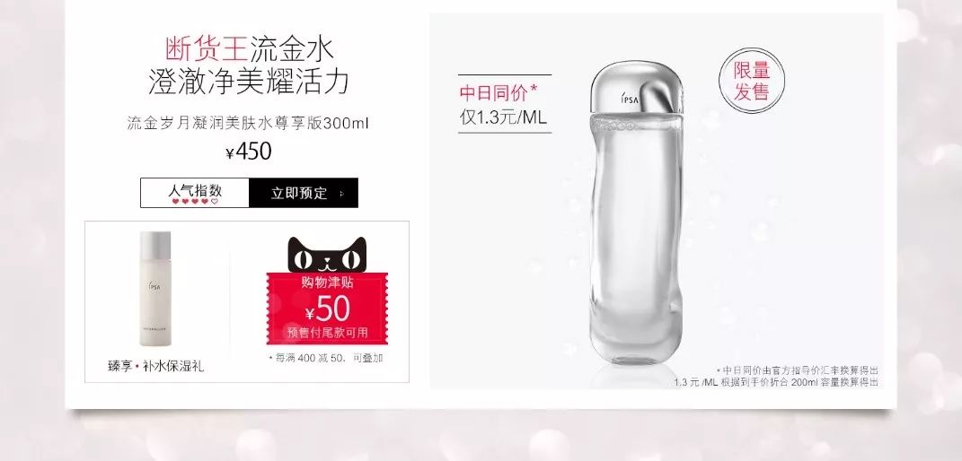 美容双11活动介绍,双11最畅销美容产品