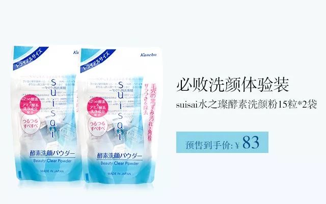 美容双11活动介绍,双11最畅销美容产品