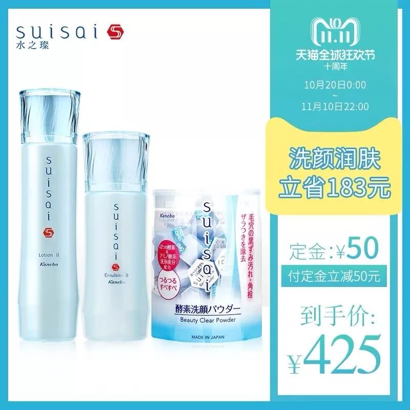 美容双11活动介绍,双11最畅销美容产品