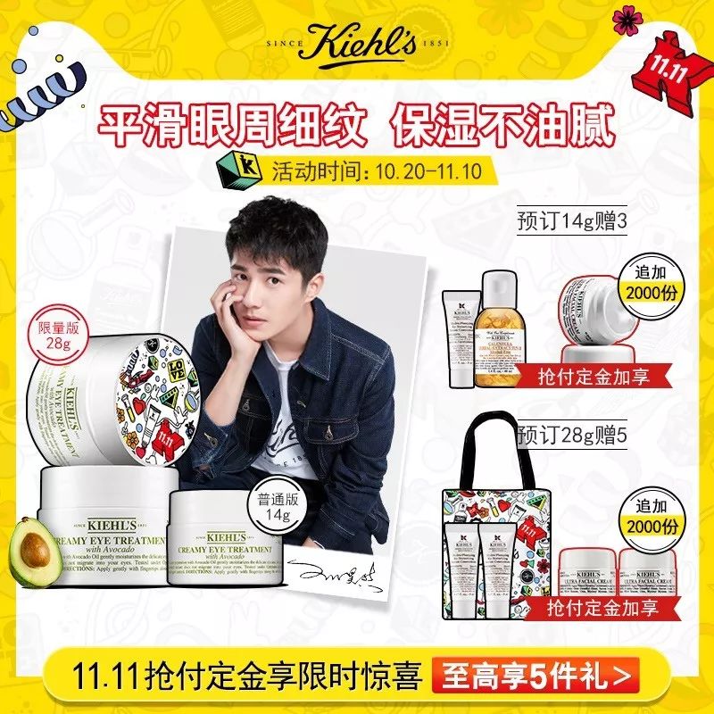 美容双11活动介绍,双11最畅销美容产品