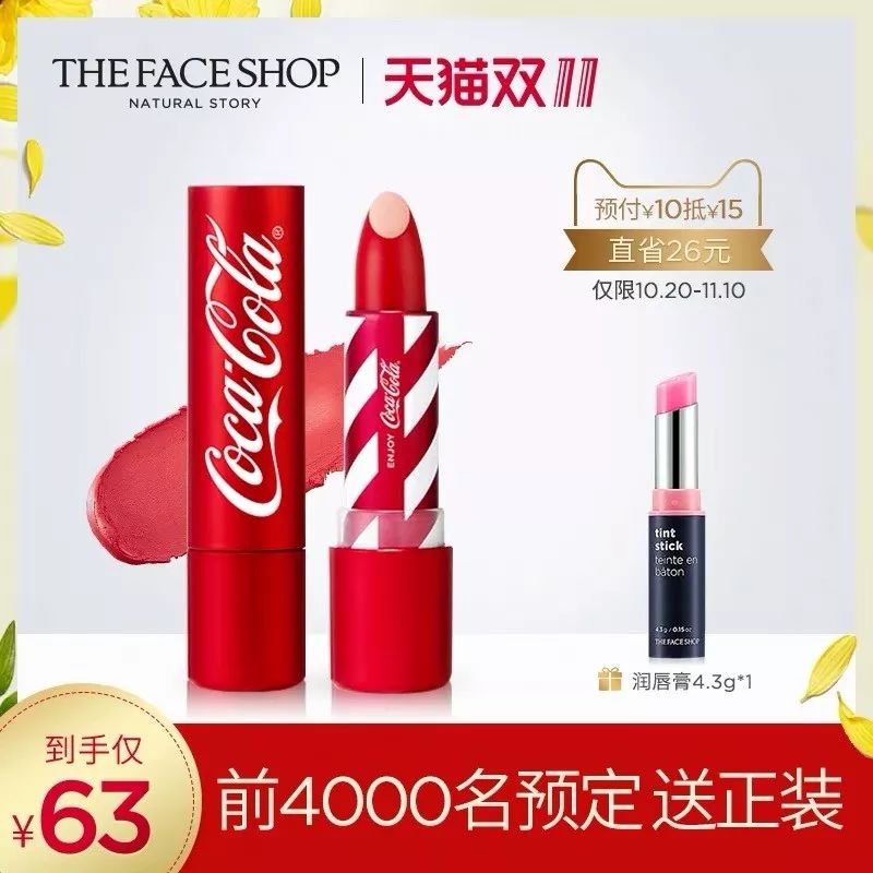 美容双11活动介绍,双11最畅销美容产品