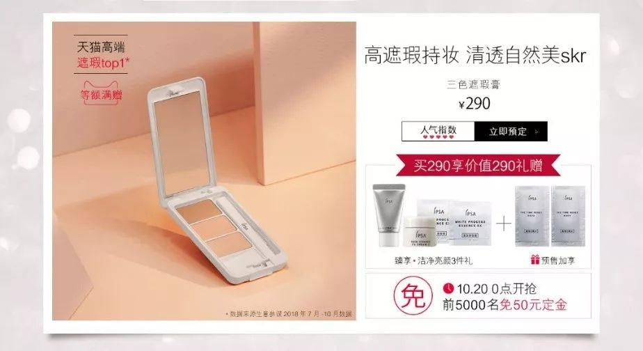 美容双11活动介绍,双11最畅销美容产品