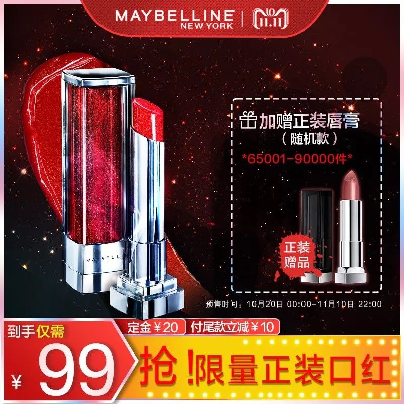 美容双11活动介绍,双11最畅销美容产品