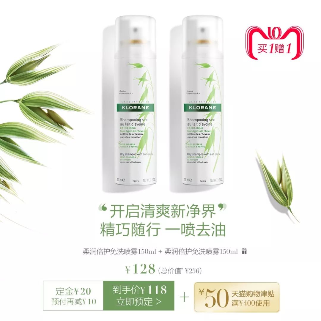 美容双11活动介绍,双11最畅销美容产品