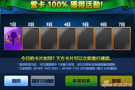 全民打棒球改版,全民打棒球2online