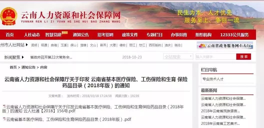 丽江市足球裁判培训,丽江市足球裁判培训班