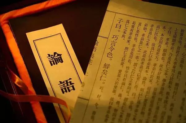 150个出现在论语中的成语,收藏记住这110个成语就读懂了论语