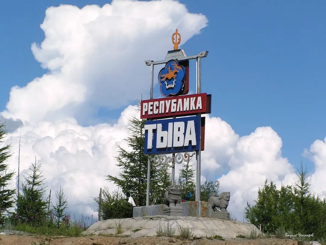 图瓦村旅游攻略,图瓦村旅游攻略大全