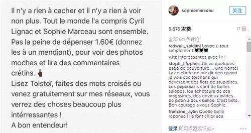 苏菲玛索一生,52岁的苏菲玛索