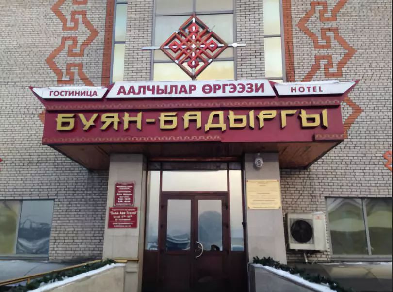 图瓦村旅游攻略,图瓦村旅游攻略大全