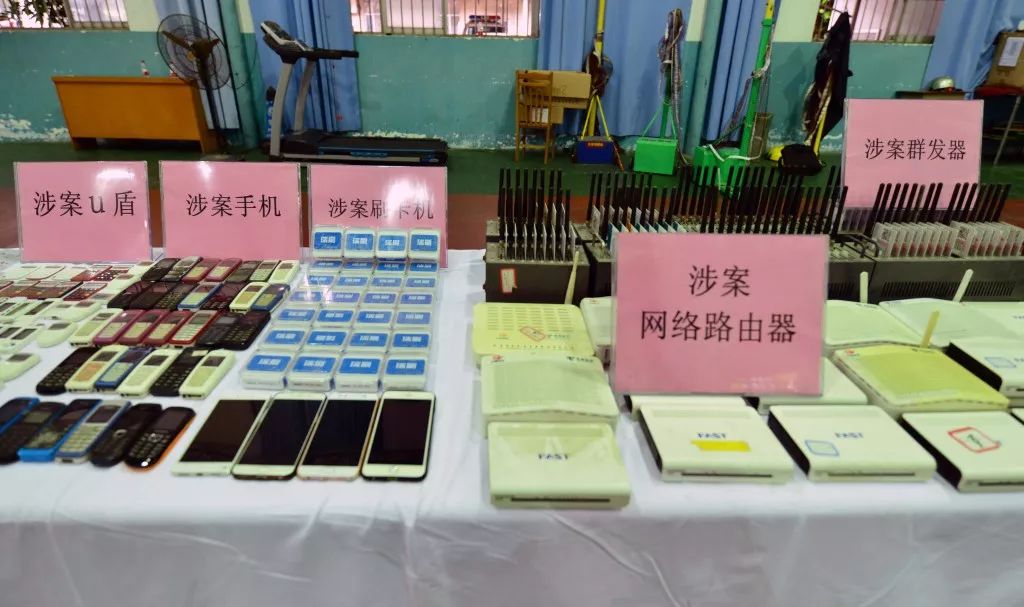 钱塘区打击治理电信网络诈骗,打击电信网络诈骗警情通报