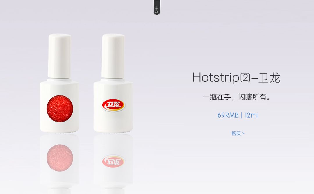 老干妈口红试色,老干妈试色口红