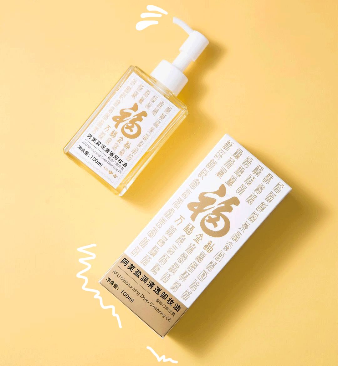 老干妈口红试色,老干妈试色口红