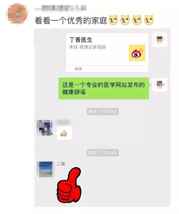 酵素真的可以抗癌吗,真的没有食物能治愈癌症吗