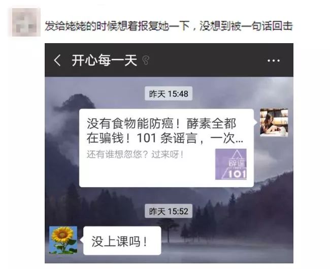 酵素真的可以抗癌吗,真的没有食物能治愈癌症吗