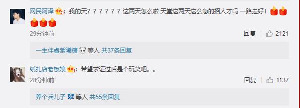 他爱苏州话、钟情淮扬菜，他的武侠藏着这样的江苏……送别金庸！