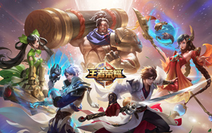 700多天，我的王者之路