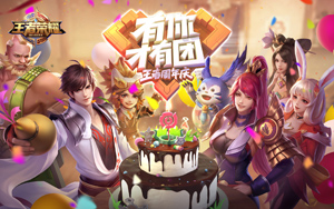 700多天，我的王者之路