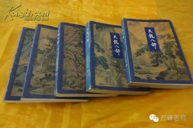 金庸知识为什么这么渊博,老梁金庸为什么这么牛