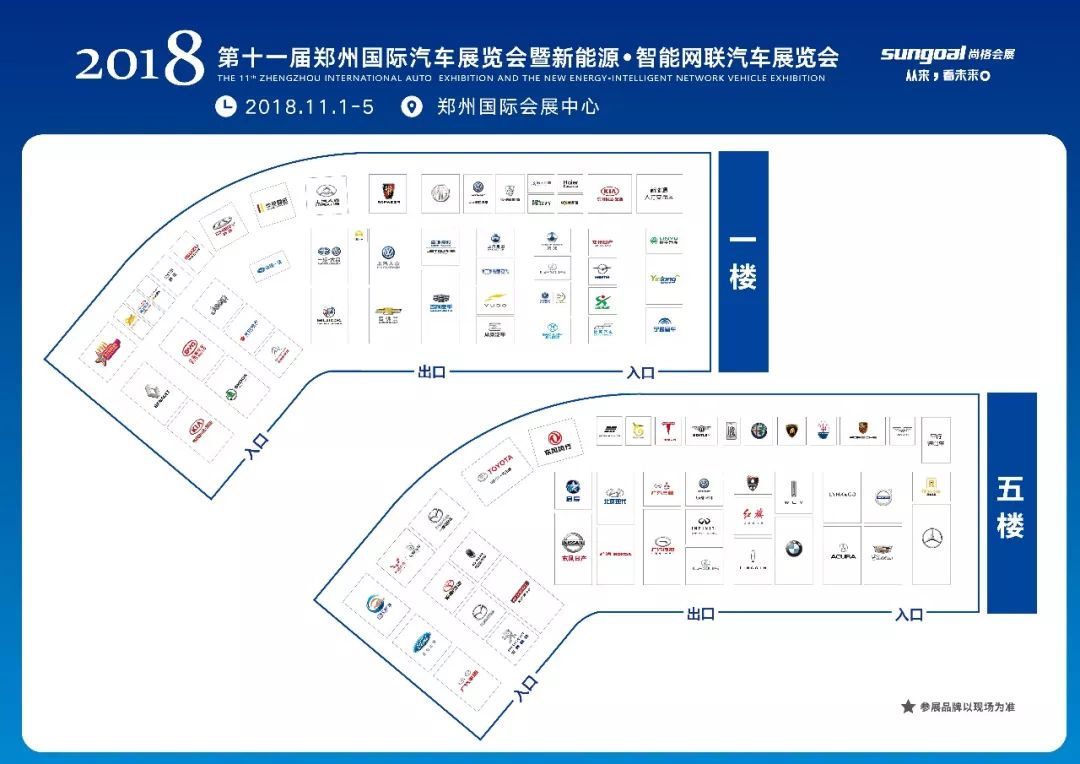 2018郑州第二十一届惠民车展,郑州11月车展时间表