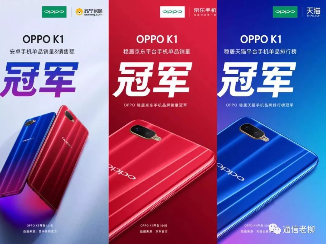 oppok1旗舰机,oppo手机k11性价比怎么样