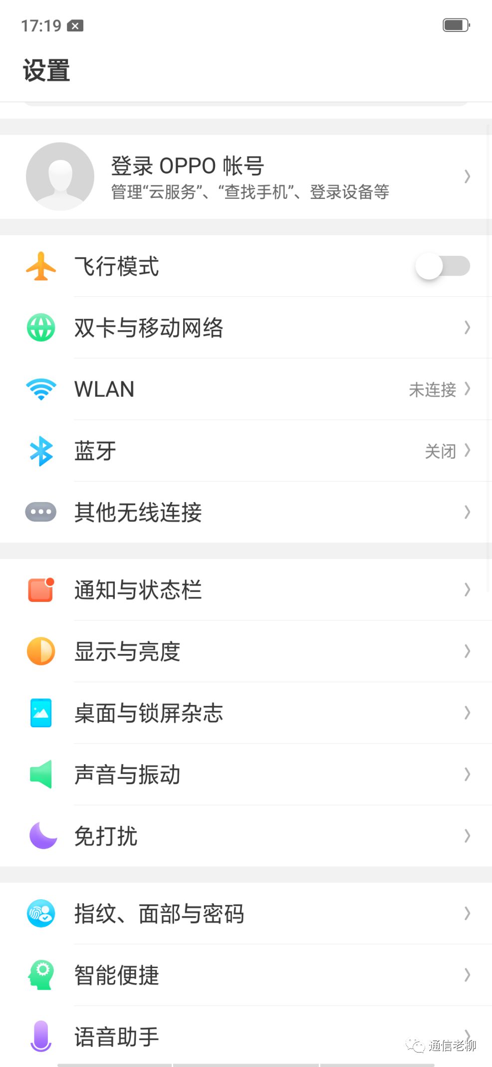 oppok1旗舰机,oppo手机k11性价比怎么样
