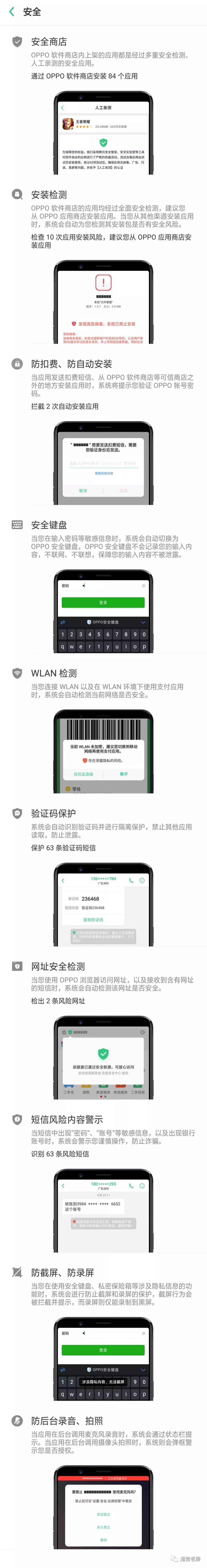 oppok1旗舰机,oppo手机k11性价比怎么样