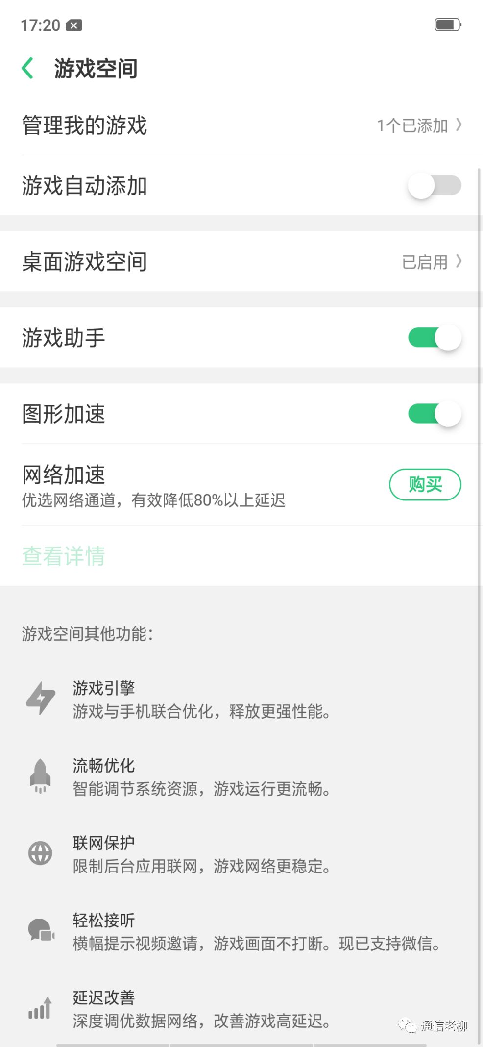 oppok1旗舰机,oppo手机k11性价比怎么样