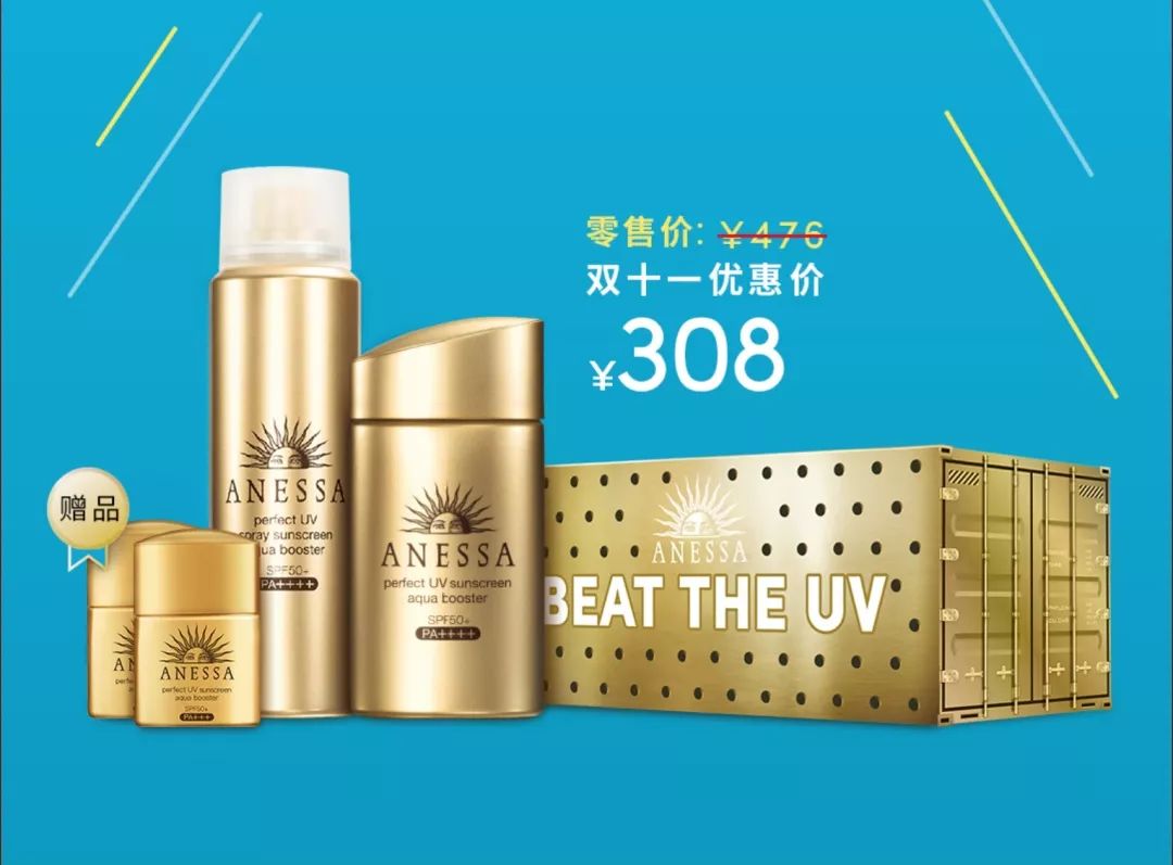 双11美容养生团购,双11护肤优惠政策