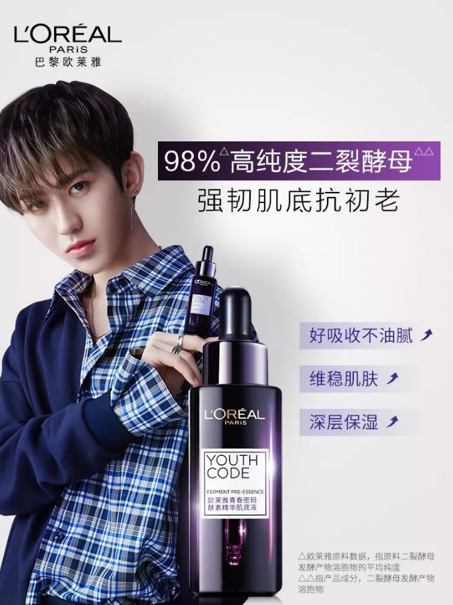 双11美容养生团购,双11护肤优惠政策