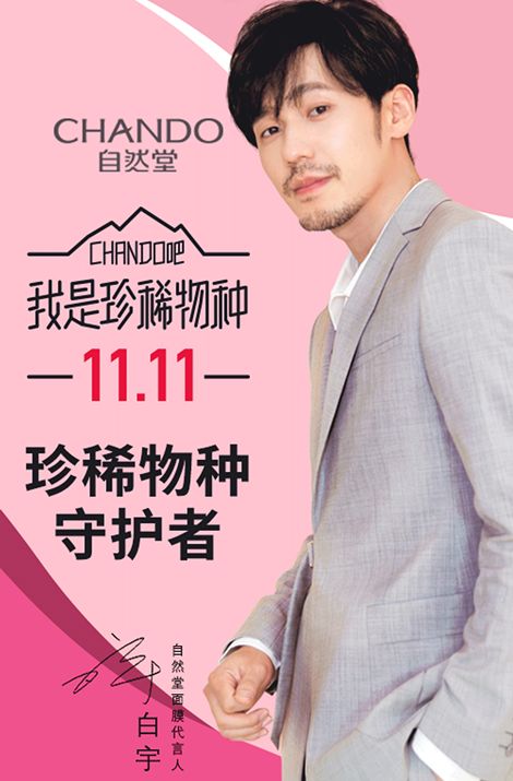 双11美容养生团购,双11护肤优惠政策