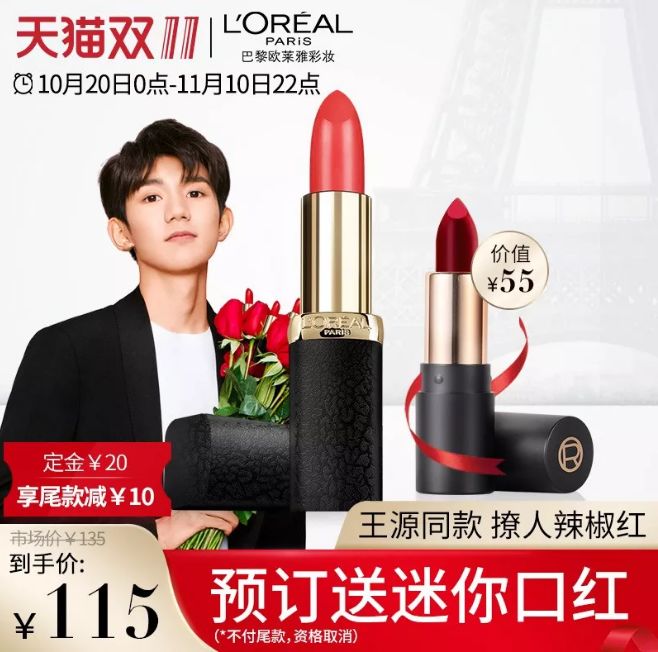 双11美容养生团购,双11护肤优惠政策