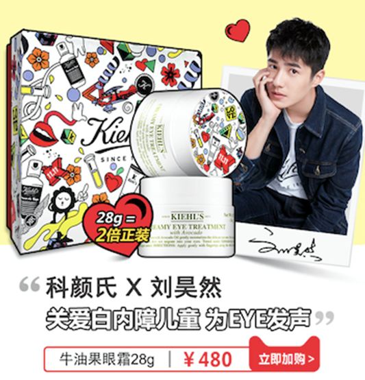 双11美容养生团购,双11护肤优惠政策