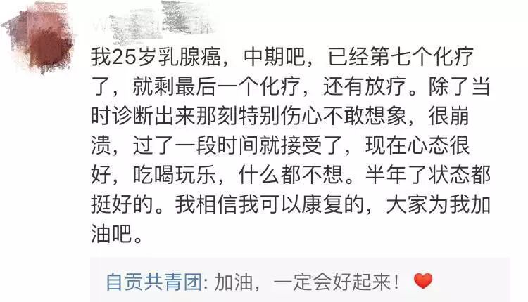 快来看看，和你息息相关的防癌知识！