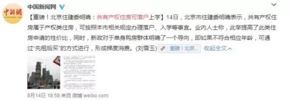 关注｜平遥没买房的恭喜了……能帮你省下一大笔钱！